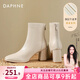達芙妮官方加絨短靴女2026爆款馬丁靴子法式裸靴白色瘦瘦靴秋冬高跟鞋女 米白色【真皮單里款7cm高跟】 36
