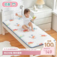 匹魯幼兒園床墊床褥嬰兒墊被寶寶A類(lèi)兒童床午睡全棉軟床墊子 60*135cm