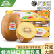 佳沛（zespri）陽(yáng)光金果奇異果特大果【SF多地次日達】黃心獼猴桃意大利進(jìn)口水果 【原箱禮盒】22顆果王140-170g送禮佳品