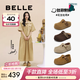 百麗（Belle）周雨彤同款花生吐司勃肯鞋女款商場(chǎng)款包頭拖E7P1DAH6預售 棕色-半拖版 38 (240mm)