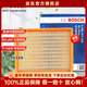 博世空氣濾芯適用于 長(cháng)城哈弗H6 1.5T 2.0L(11至16款)