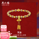 周六福黃金手鏈女精品足金琺瑯金剛杵小葫蘆檀木手串定價(jià) 17cm-10.39g
