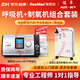 瑞思邁（Resmed）雙水平家用醫用呼吸機Lumis100/150 VPAP ST慢阻肺老人無(wú)創(chuàng  )呼吸器 Lumis 150 ST+瑞思邁制氧機5L醫用