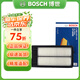 博世原裝 空氣濾芯/空濾/濾清器適用 日產(chǎn)新逍客 2.0L(19至25款)