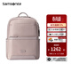 新秀麗（Samsonite）女包電腦包大容量輕便通勤雙肩包高級時(shí)尚包包送禮 NS5 古粉色-可放14寸電腦