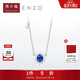 周大福ENZO 「雪花系列」18K金藍寶石鉆石項鏈女 45cm EZV8390