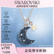 施華洛世奇（SWAROVSKI）SUBLIMA 月亮仿珍珠項鏈女送女朋友生日禮物女情人節禮物5671585
