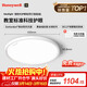 霍尼韋爾（Honeywell）臥室護眼吸頂燈兒童房書(shū)房學(xué)習LED全光譜燈具流行簡(jiǎn)約現代超薄 智能版02BPro 45W適用8-12㎡