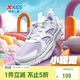 特步（XTEP）兒童童鞋男女童中大童網(wǎng)革束尾扣運動(dòng)跑鞋 雪青紫/特步白 37碼