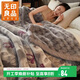 無(wú)印良品加厚拉舍爾毛毯 冬季雙層厚毯子沙發(fā)蓋毯?jiǎn)稳丝照{被子 150*200cm