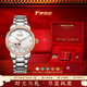 羅西尼（ROSSINI）手表女款 女神節禮物輕奢心動(dòng)鏤空機械表白盤(pán)鋼帶517768