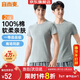 宜而爽【2件裝】100%純棉男士短袖羅紋打底衫T恤汗衫圓領(lǐng)大碼全棉老頭衫