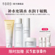 半畝花田（Little Dream Garden）神經(jīng)酰胺水乳套裝護膚品盈潤補水保濕護膚禮盒化妝品男女新年禮物 【超值4件套】潔面+水+乳+修護霜