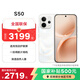 vivo S50 主攝級長(cháng)焦Live 高通第三代驍龍8s 學(xué)生拍照手機 告白 12GB+512GB國家補貼 聯(lián)通特惠