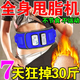 甩脂機燃脂減肥機2025年新款燃脂瘦身神器抖抖機懶人塑身健身減肥 至尊款【超強動(dòng)力-甩掉大肚腩】