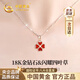 中國黃金（CHINA GOLD）四葉草18K金項鏈女彩金鉆石吊墜生日禮物送女友老婆結婚紀念日 京速達-彩金四葉草項鏈-真鉆石