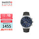 斯沃琪（Swatch）瑞士手表  一池鈷藍開(kāi)學(xué)禮物多功能三眼計時(shí)男女運動(dòng)手表YVS496