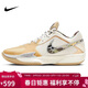 耐克（NIKE）男子籃球鞋G.T.CUT緩震 實(shí)戰 低幫運動(dòng)鞋 HM3700-291 乳白  45
