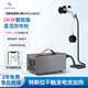 施蔚葆電動(dòng)車(chē)特斯拉對外放電額定8KW直流電逆變器小鵬理想one外放電槍外放電露營(yíng)神器 智能pro版5kw/峰值7kw（送收納包）