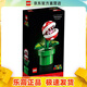 樂(lè )高（LEGO）71426 吞食花 超級馬里奧系列 拼裝積木玩具情人節禮物