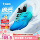 喬丹男大童跑步鞋兒童密網(wǎng)運動(dòng)鞋子春秋季緩震童鞋 凱樂(lè )藍/春江綠 35