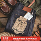 馬登阿美咔嘰復古原漿赤耳丹寧原牛牛仔褲重磅深色直筒寬松褲子男 深藍色 34