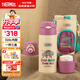 膳魔師（THERMOS）兒童運動(dòng)便攜保溫杯學(xué)生吸管水杯復古系列男女水壺600ml  紫