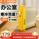 亞都（YADU）取暖器電熱油汀小型迷你9片辦公室暖腳器桌面電暖器電暖爐家用烤火爐臥室省電輕音節能YD-CX0309