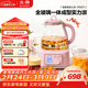 北鼎（Buydeem）養生壺全玻璃燒水壺自營(yíng)多功能燉煮壺煮茶壺一體成型辦公室家用恒溫壺電熱水壺1.2L FK571豬豬粉