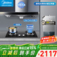 美的（Midea）【有獎發(fā)票】家用抽油煙機燃氣灶套裝19立方大吸力頂吸式歐式煙灶二件套裝熱水器三件套廚房第1名 【三件套】煙機+4.5K灶具+14L天燃氣熱水器 廚房家電