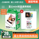 富士（FUJIFILM）正品迷你三寸相紙mini SE/12/41/99/liplay/evo/link3/7+/7sc/9/11/25/90拍立得相機打印機相片紙 白邊(20張)+相冊*3本+邊框貼