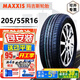 瑪吉斯瑪吉斯輪胎原廠(chǎng)配套 205/55R16 原裝科魯茲榮威菲翔