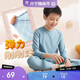 安踏兒童睡衣加絨純色家居服套裝秋冬柔軟打底衫保暖內衣A92548916H