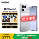 realme【國家補貼15%】真我Neo8 第五代驍龍8 165Hz三星高刷屏 5000萬(wàn)潛望長(cháng)焦  智能游戲電競OPPO手機 起源白 16+1TB 官方標配【咨詢(xún)客服享多重好禮】