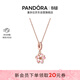 潘多拉（PANDORA）櫻飛舞春項鏈套裝玫瑰金色旋轉櫻花輕奢送女友