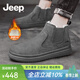 Jeep吉普東北男鞋2025新款冬季加絨加厚保暖雪地靴男戶(hù)外真皮高幫鞋男 灰色(皮鞋碼) 41 (255mm)