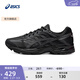 亞瑟士ASICS男鞋網(wǎng)面跑鞋減震運動(dòng)鞋透氣跑步鞋GEL-FLUX 4 黑色009 40.5
