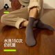 有棵樹(shù)男士襪子男7A抗菌防臭吸汗透氣黑色春夏季男款長(cháng)襪中筒襪 白灰+白+淺灰+茶灰+黑灰+黑+深灰 7雙 均碼
