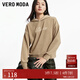 VEROMODA衛衣女秋季女裝新款字母刺繡印花肌理感雪尼爾上衣 奧克棕色 165/84A/M