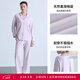 愛(ài)慕（Aimer）25新品睡衣套裝女舒適親膚棉莫干爽透氣長(cháng)袖長(cháng)褲逸家家居服套裝 【新品】長(cháng)袖長(cháng)褲套裝-蒼煙紫 M 165
