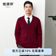 恒源祥【純羊毛】羊毛衫紐扣格子毛衣開(kāi)衫男秋季爸爸裝V領(lǐng)針織衫外套男 深紅 XL /180/96A