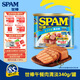 世棒（SPAM）午餐肉罐頭清淡口味340g 早餐火鍋燒烤香鍋 泡面伴侶戶(hù)外露營(yíng)即食