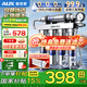 奧克斯（AUX）國家補貼家用凈水器廚房專(zhuān)用臺下用直飲不銹鋼凈水機自來(lái)水過(guò)濾器3L/min大流量不插電超濾機凈飲機 自行安裝【母嬰優(yōu)選】五級精濾礦物水