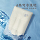 遠夢(mèng)枕頭A類(lèi)舒適水洗定型枕學(xué)生單人枕可水洗枕芯兒童定型枕低枕 單只 A類(lèi)水洗定型枕(48*74cm)