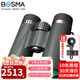 博冠（BOSMA）瑞鶴專(zhuān)業(yè)雙筒ED望遠鏡金屬防水高清高倍微光夜視廣角觀(guān)鳥(niǎo)戶(hù)外旅游 高清廣角大視野8x42