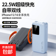 3C認證22.5W自帶線(xiàn)充電寶50000mAh大容量PD20W戶(hù)外適用蘋(píng)果華為小米手機平板露營(yíng)移動(dòng)電源 炫酷黑-國產(chǎn)A級電芯 5萬(wàn)毫安帶掛繩