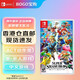 任天堂（Nintendo）Switch游戲卡帶 switch2代通用 全新原裝海外版NS實(shí)體游戲軟件 NS1任天堂全明星大亂斗特別版 中文