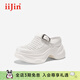 iiJin艾今2025新款9cm超輕厚底內增高編織休閑一腳蹬拖鞋女333CXA 米色 37