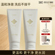 頤蓮（RELLET）氨基酸溫和深層潔凈清潤凈顏霜200g（2瓶裝）送女生禮物