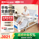 可孚電動(dòng)護理床老人病床家用癱瘓多功能醫療床全自動(dòng)KD-DHC-1手電一體